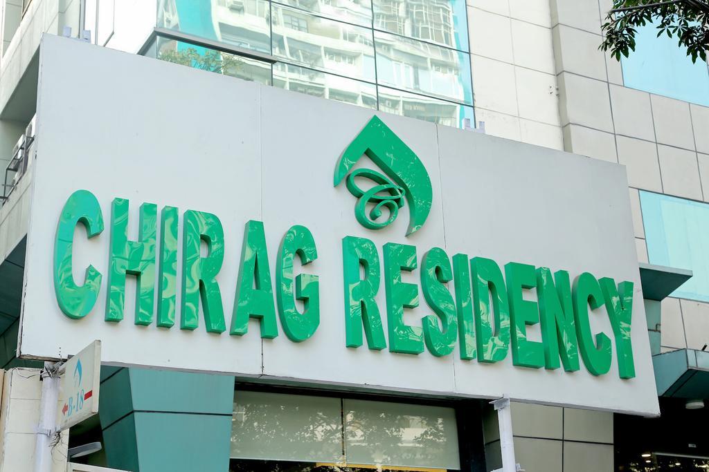 Отель Chirag Residency Нью-Дели Экстерьер фото